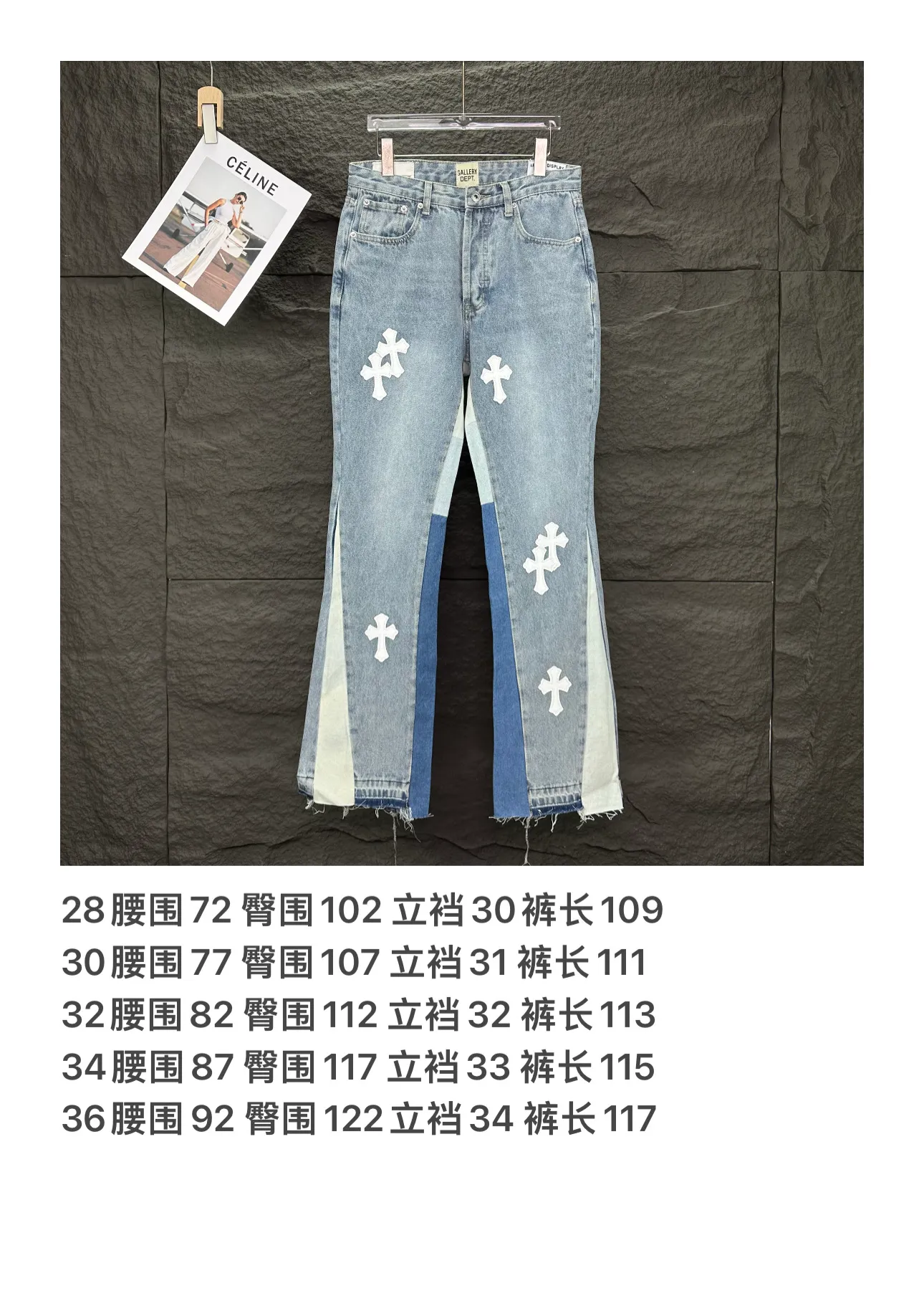 P260 GALLERY DEPT. & Croixin co-branded 2025 new spliced ​​white cross patch leather couple's bootcut jeans 🔥High version🔥High version🔥 Top ceiling quality Styles with different washed textures are very friendly to people with thin legs and thick legs. The bootcut version is very flattering to the leg shape. Moderate length that never goes out of style, easy to match with casually, basic styling for various styles, a must-have in the wardrobe! The fabric is stiff but also makes the upper body soft without losing texture. The washing process is even more perfect. It is a must-have item for everyone! ! ! Washed wheat, hangtag, pants label, complete with three labels Color: light blue Size: 28, 30, 32, 34, 36 (five sizes)